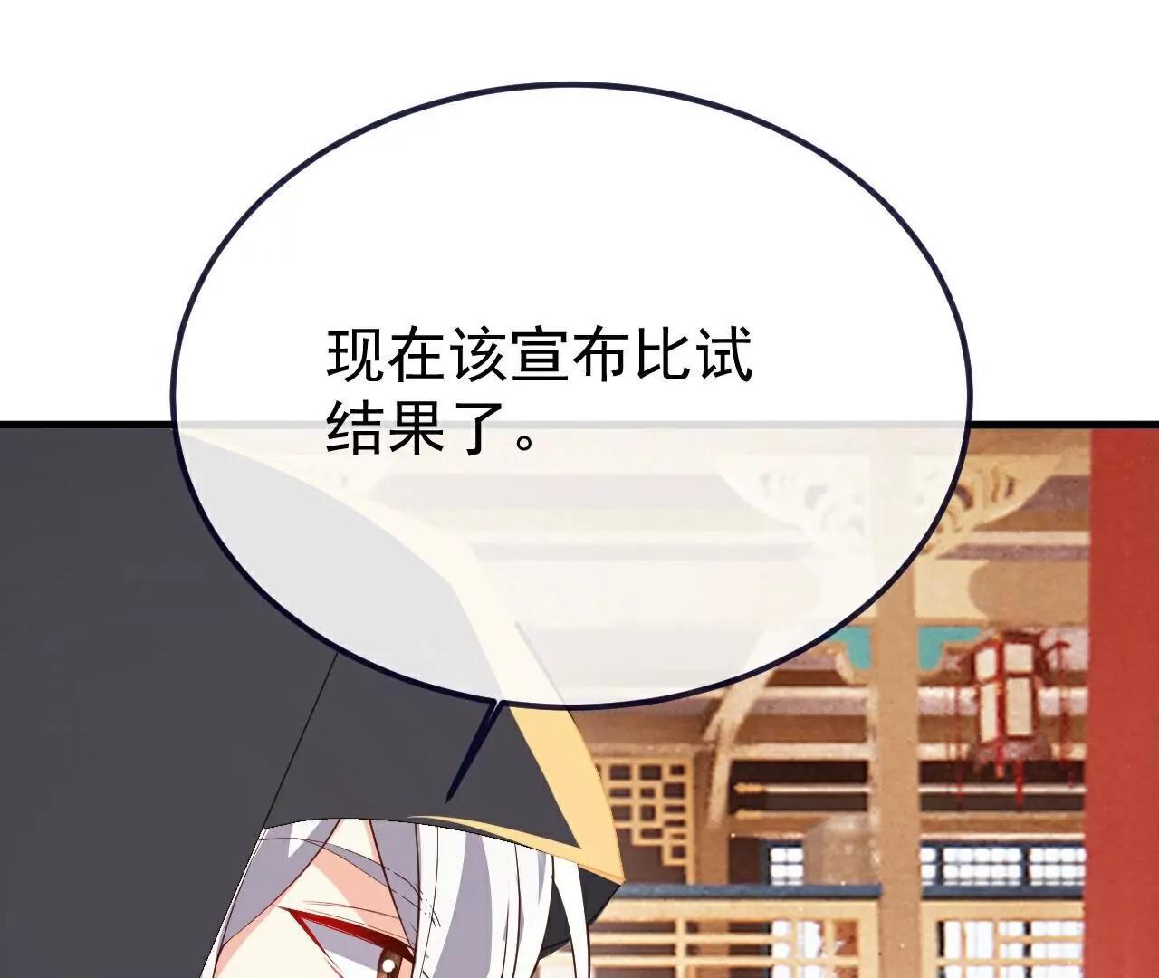 第781话  比试结果9