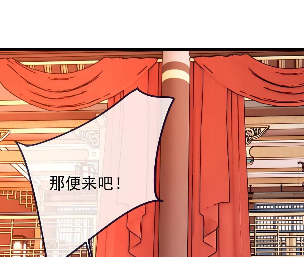 第782话  兽火化真火115