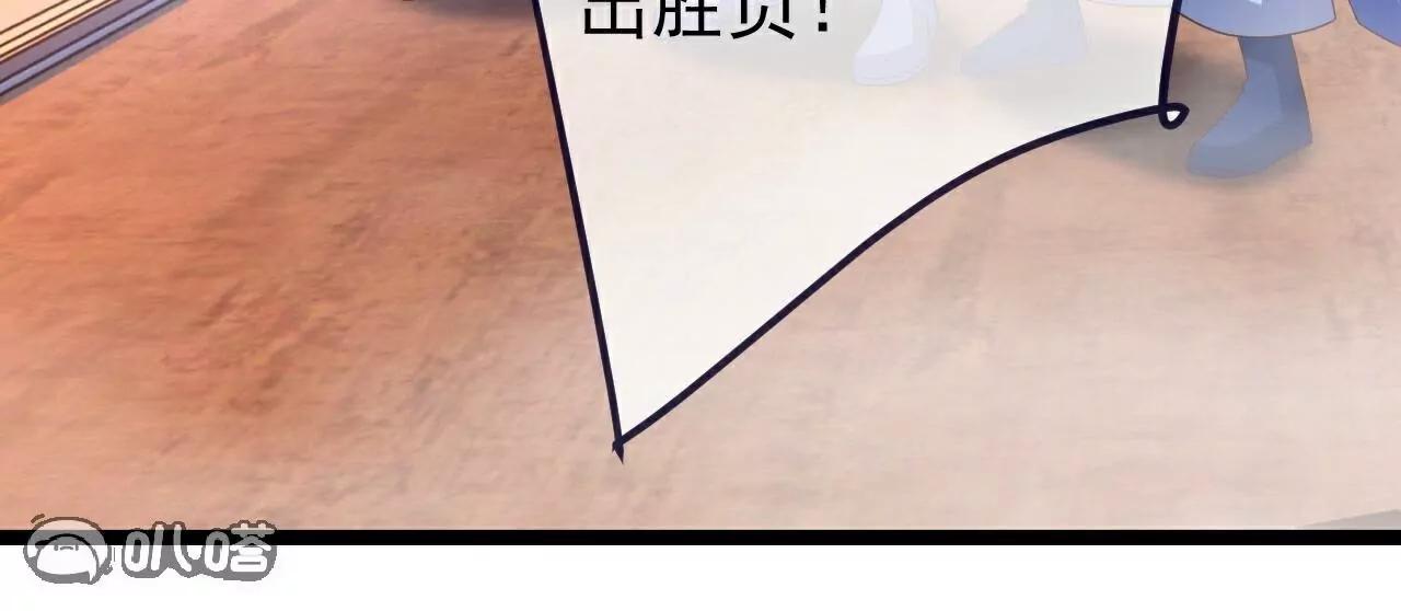 第782话  兽火化真火117