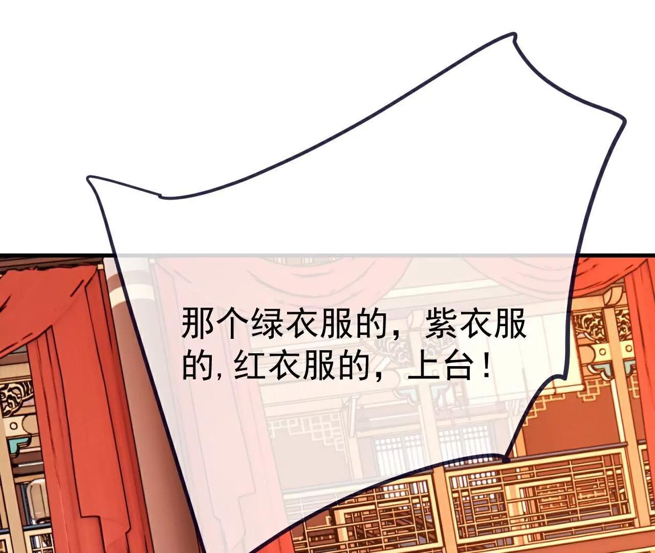 第782话  兽火化真火118