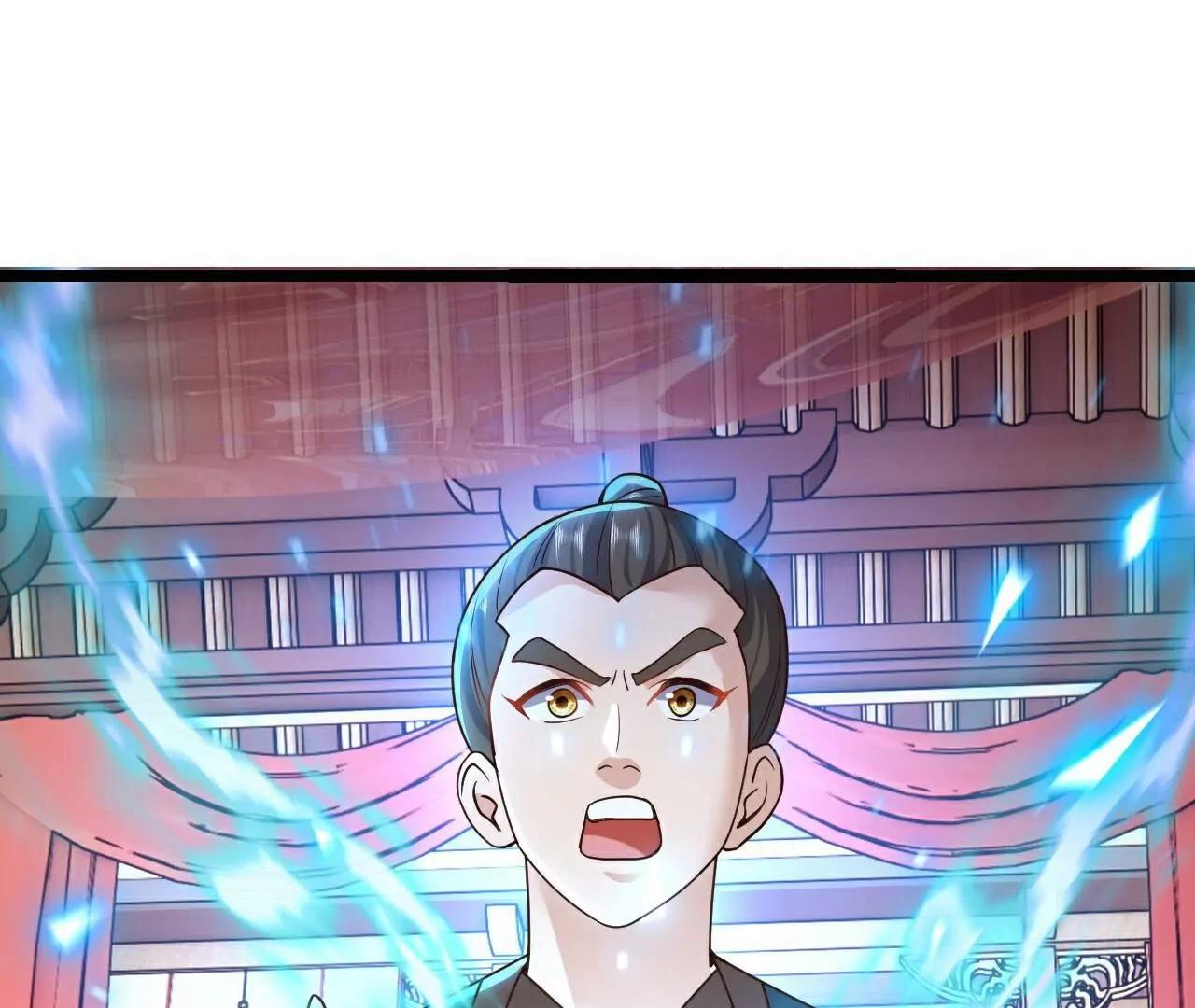 第782话  兽火化真火12