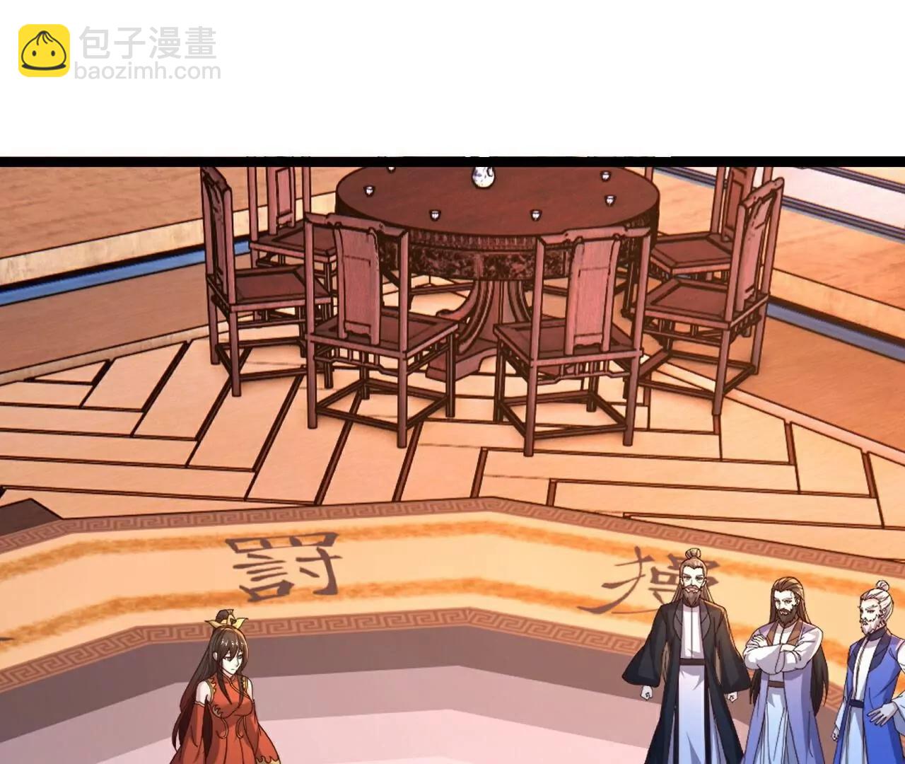 第782话  兽火化真火124