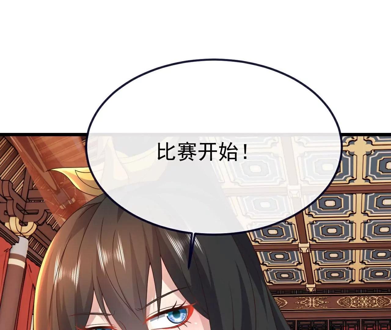 第782话  兽火化真火128