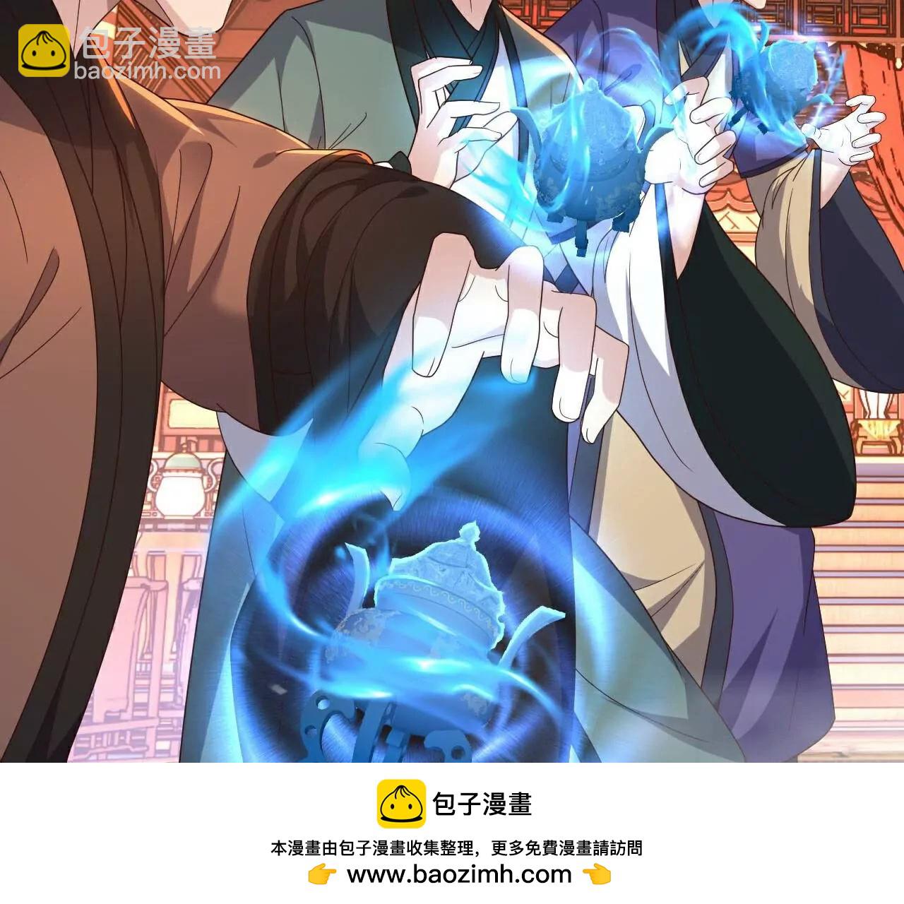 第782话  兽火化真火132