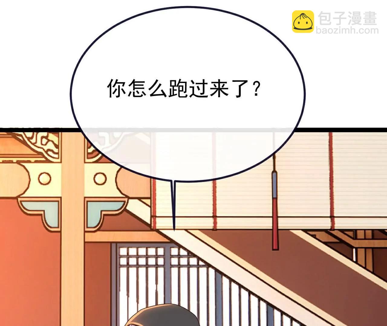 第782话  兽火化真火140