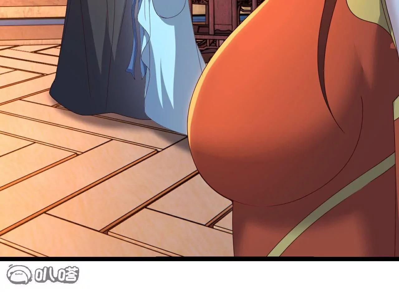 第782话  兽火化真火155