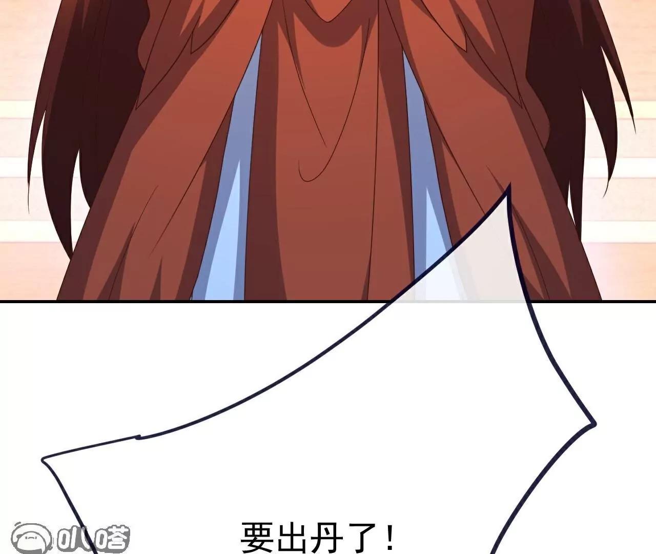 第782话  兽火化真火171