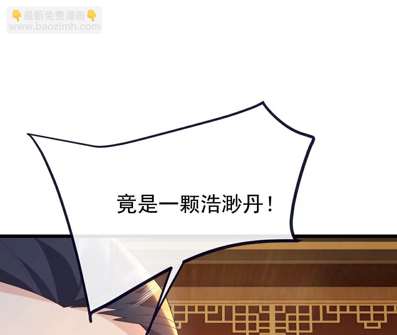 第782话  兽火化真火179