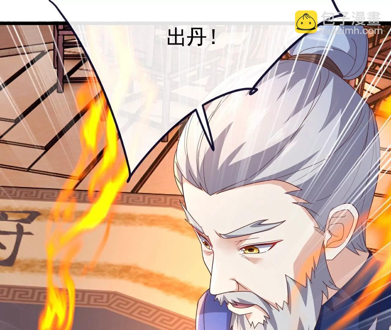 第782话  兽火化真火193