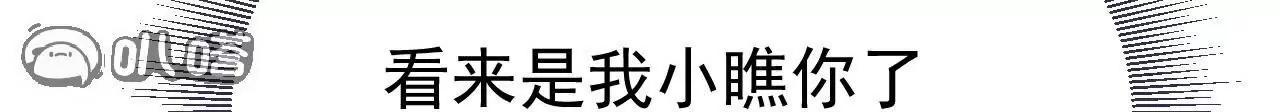 第782话  兽火化真火30