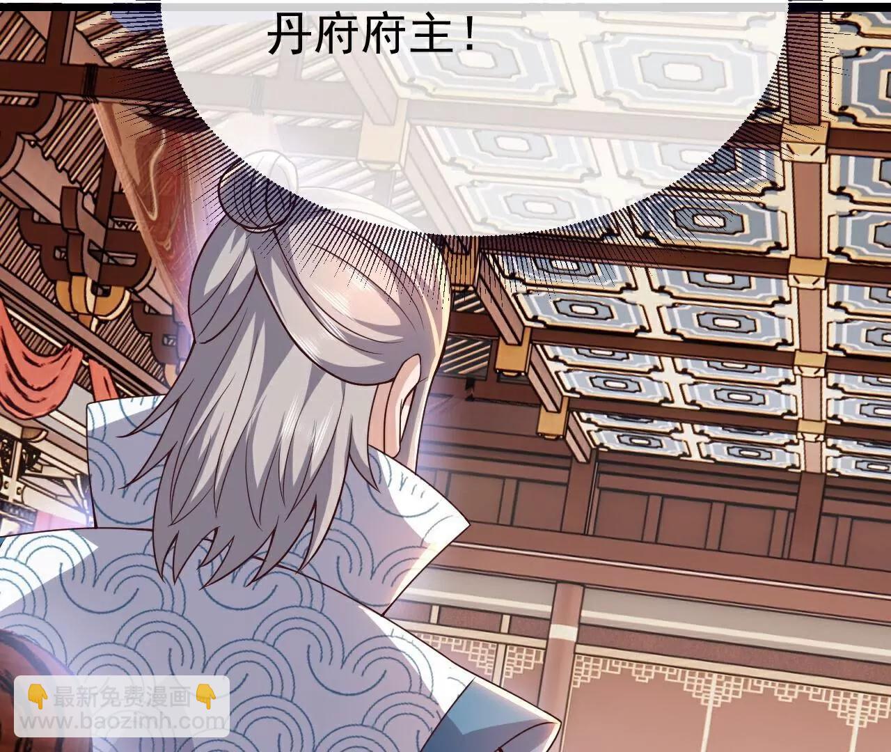 第782话  兽火化真火31