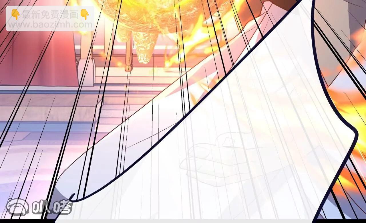 第782话  兽火化真火36