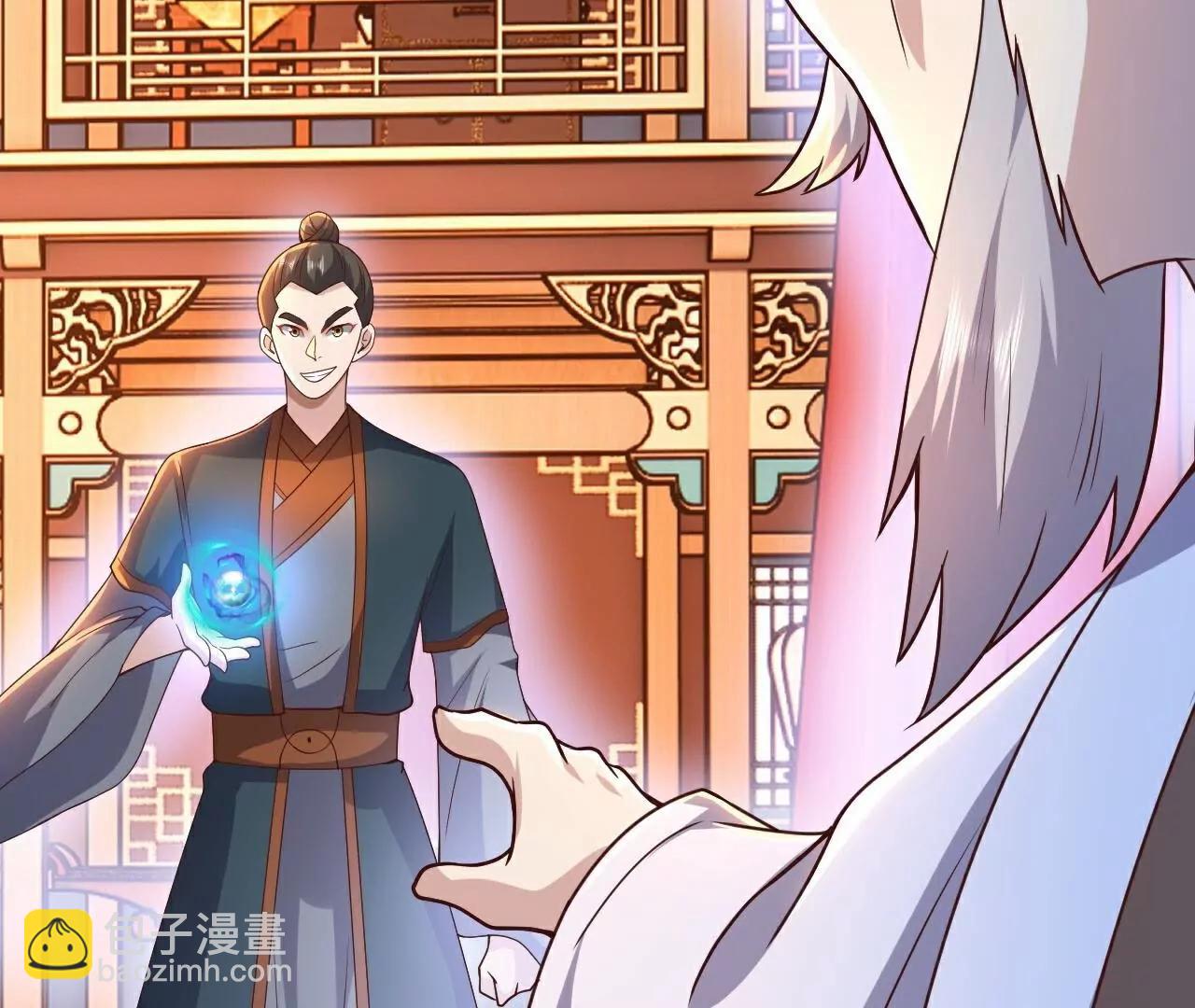 第782话  兽火化真火48