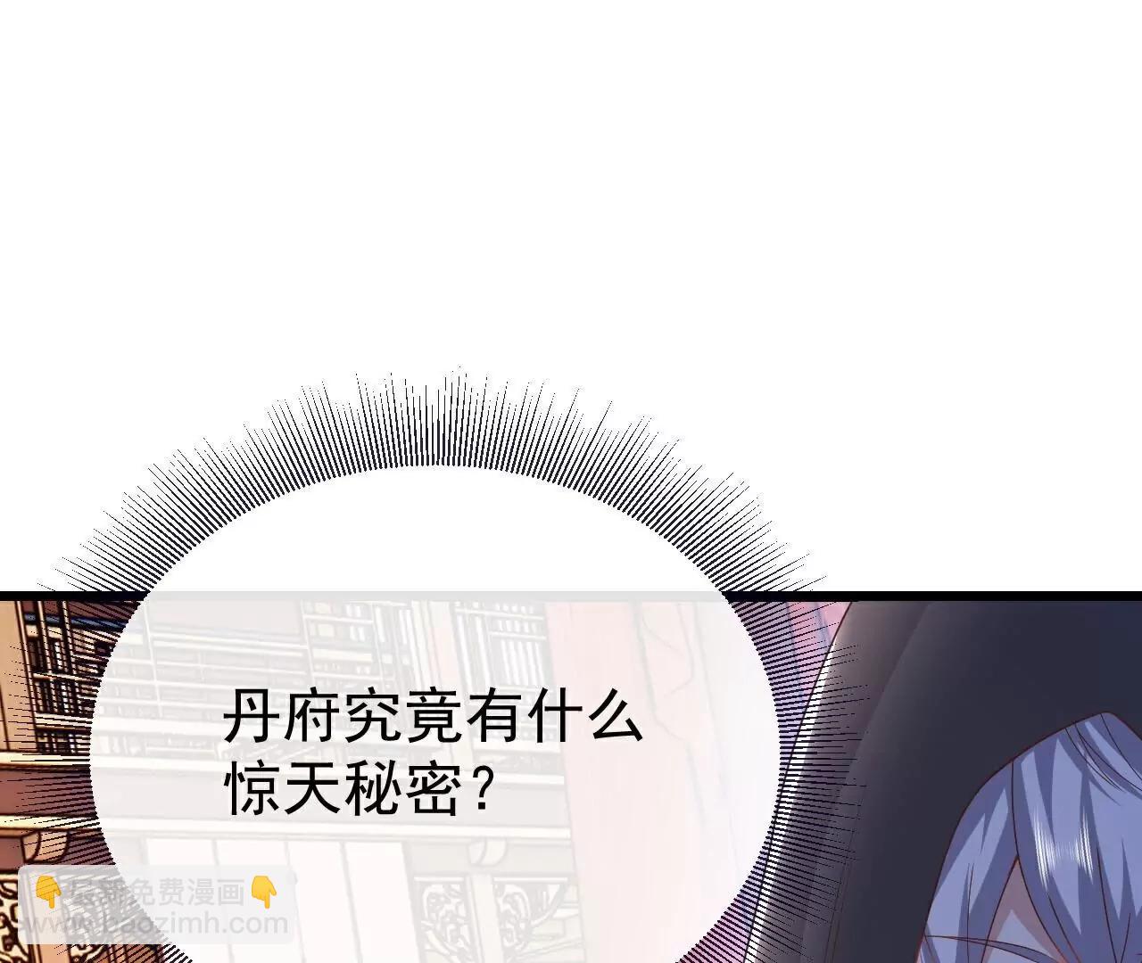 第782话  兽火化真火54