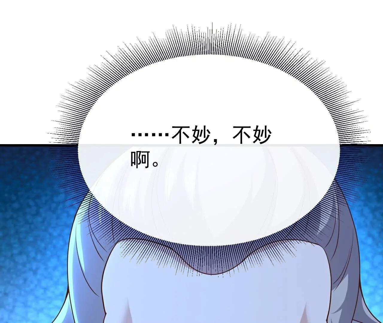 第782话  兽火化真火60