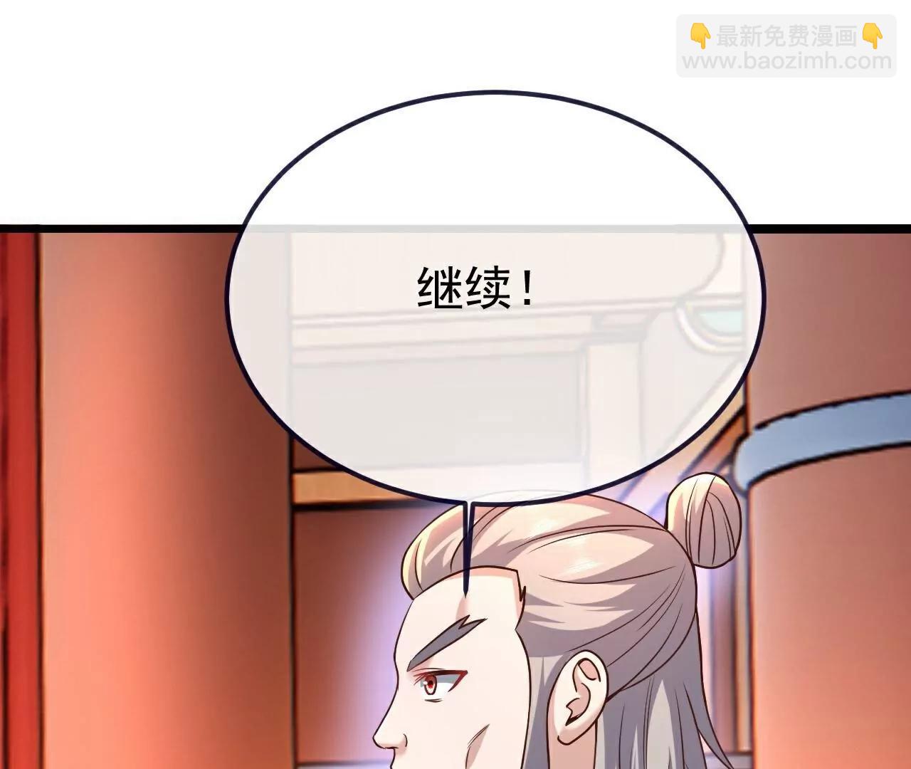 第782话  兽火化真火66
