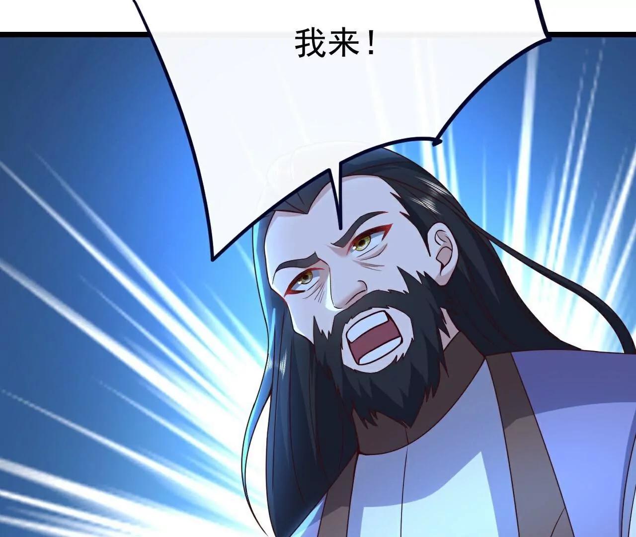 第782话  兽火化真火70