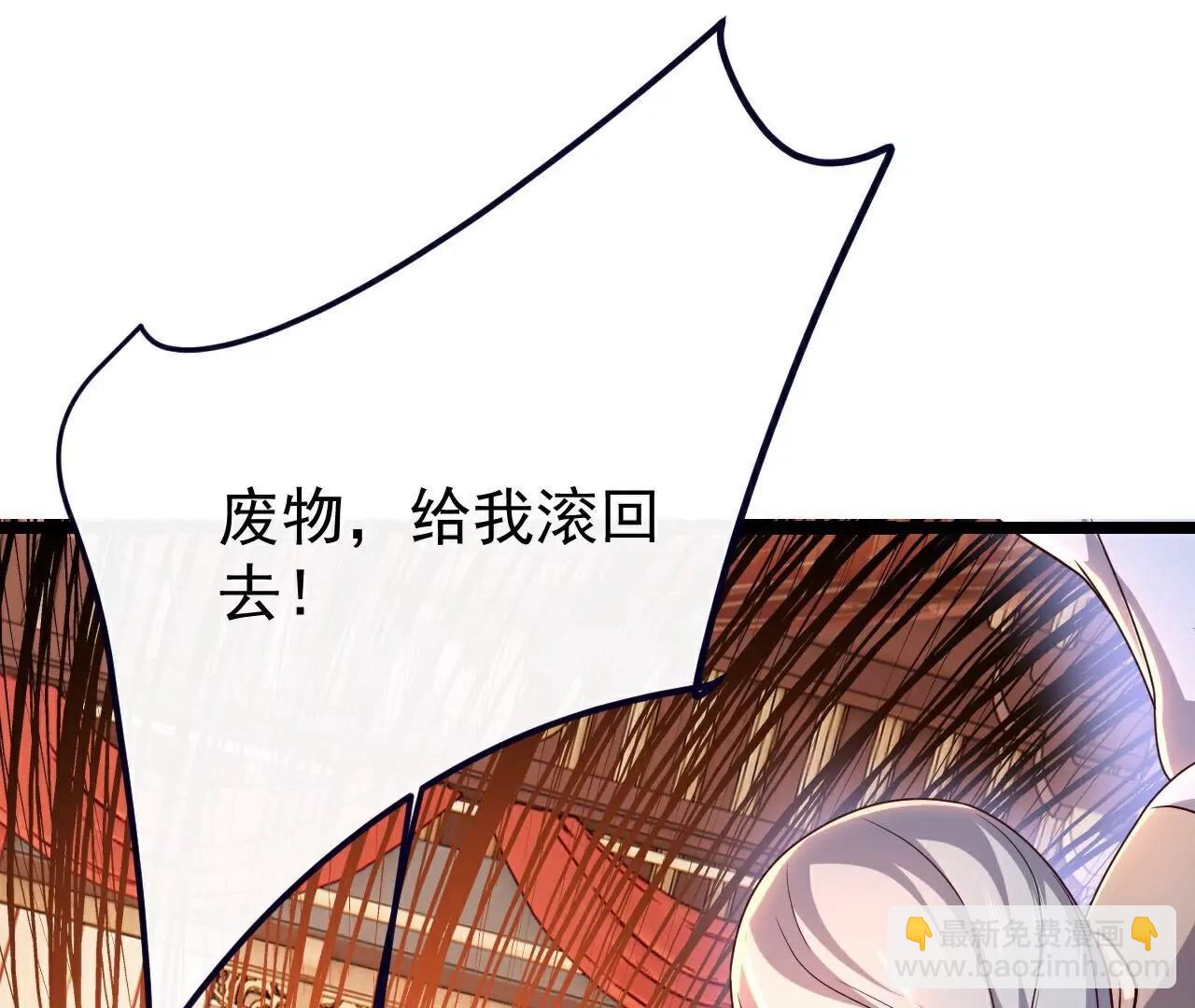 第782话  兽火化真火79