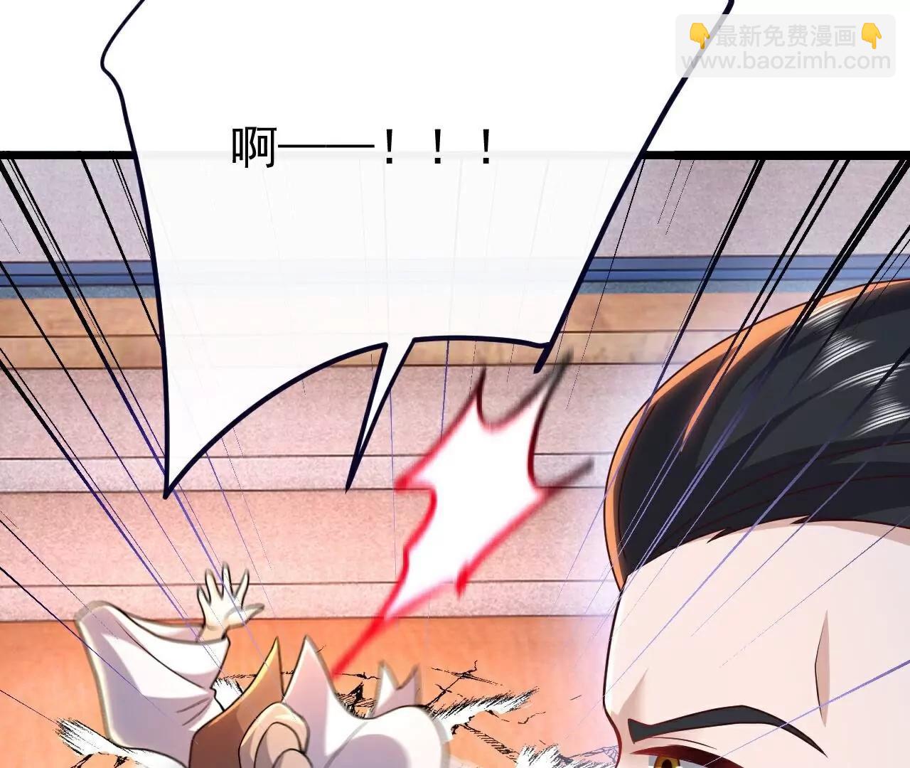 第782话  兽火化真火82