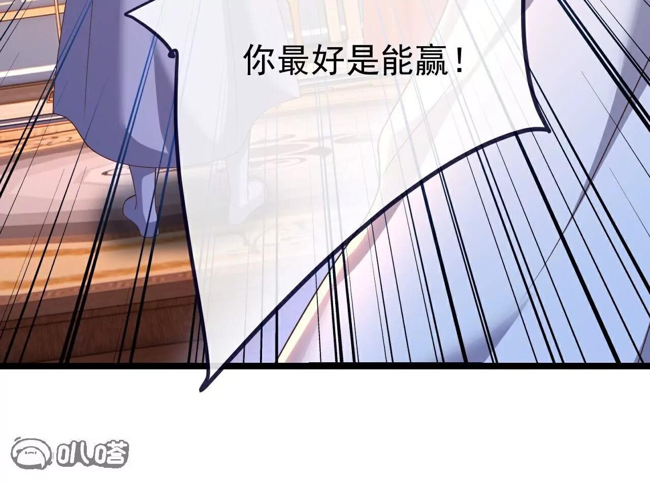 第782话  兽火化真火88