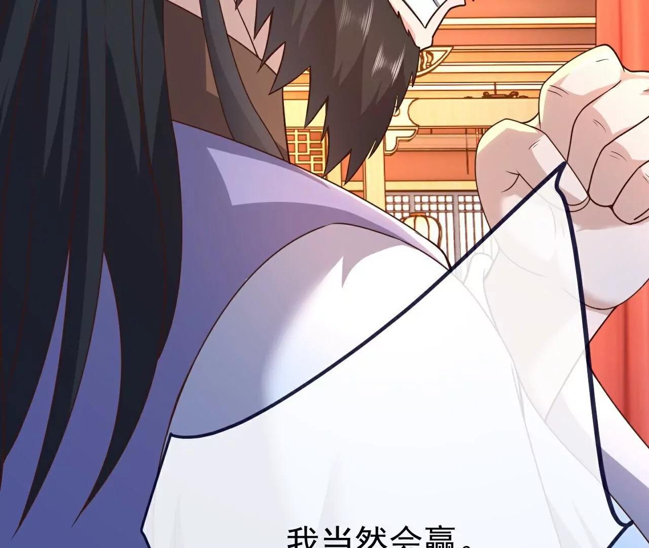 第782话  兽火化真火90