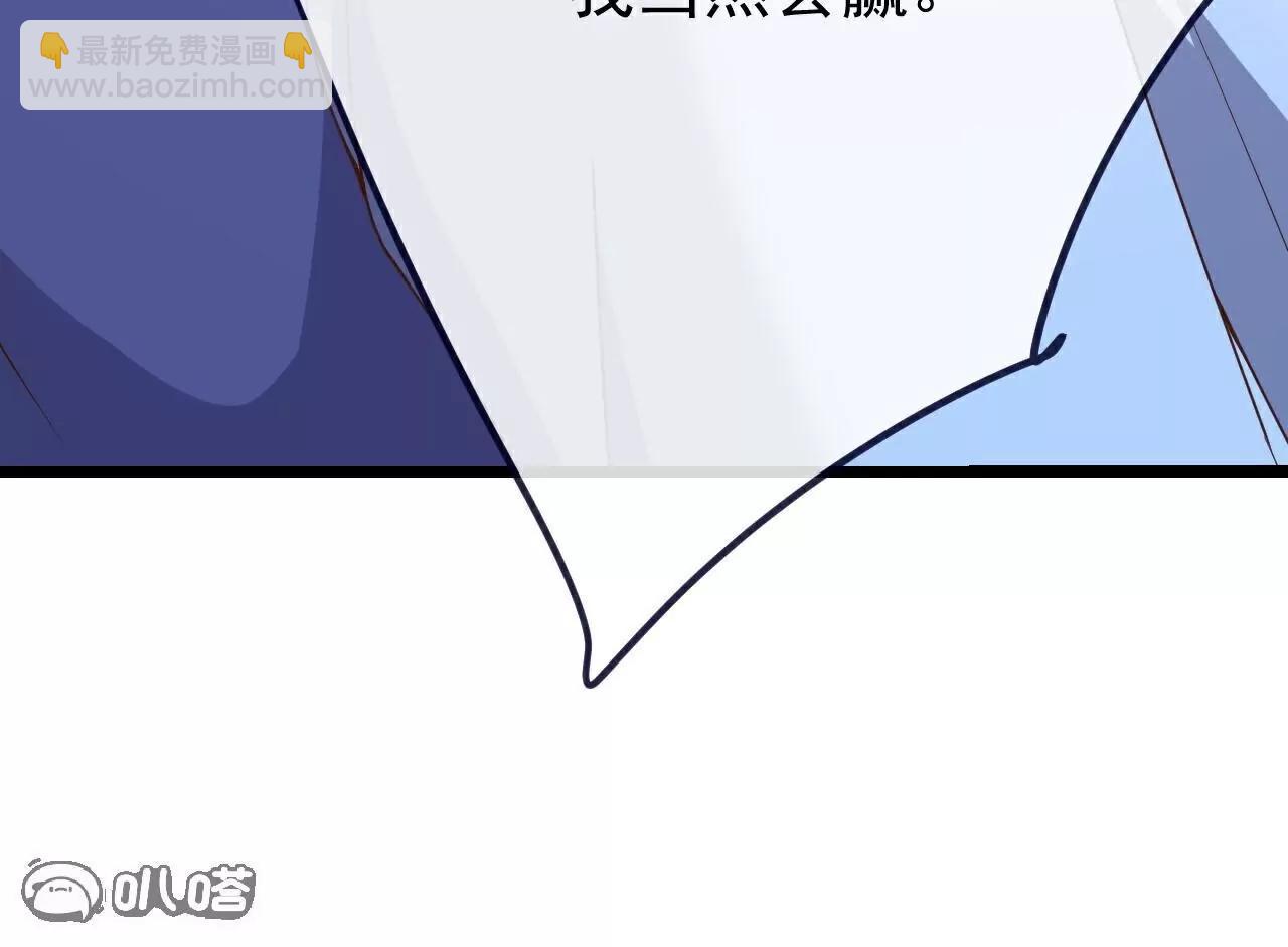 第782话  兽火化真火91