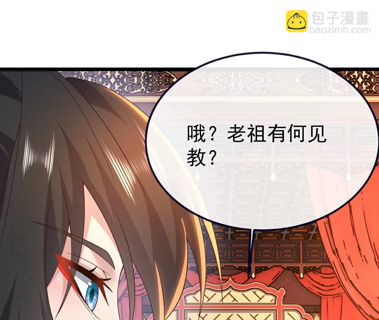 第782话  兽火化真火95