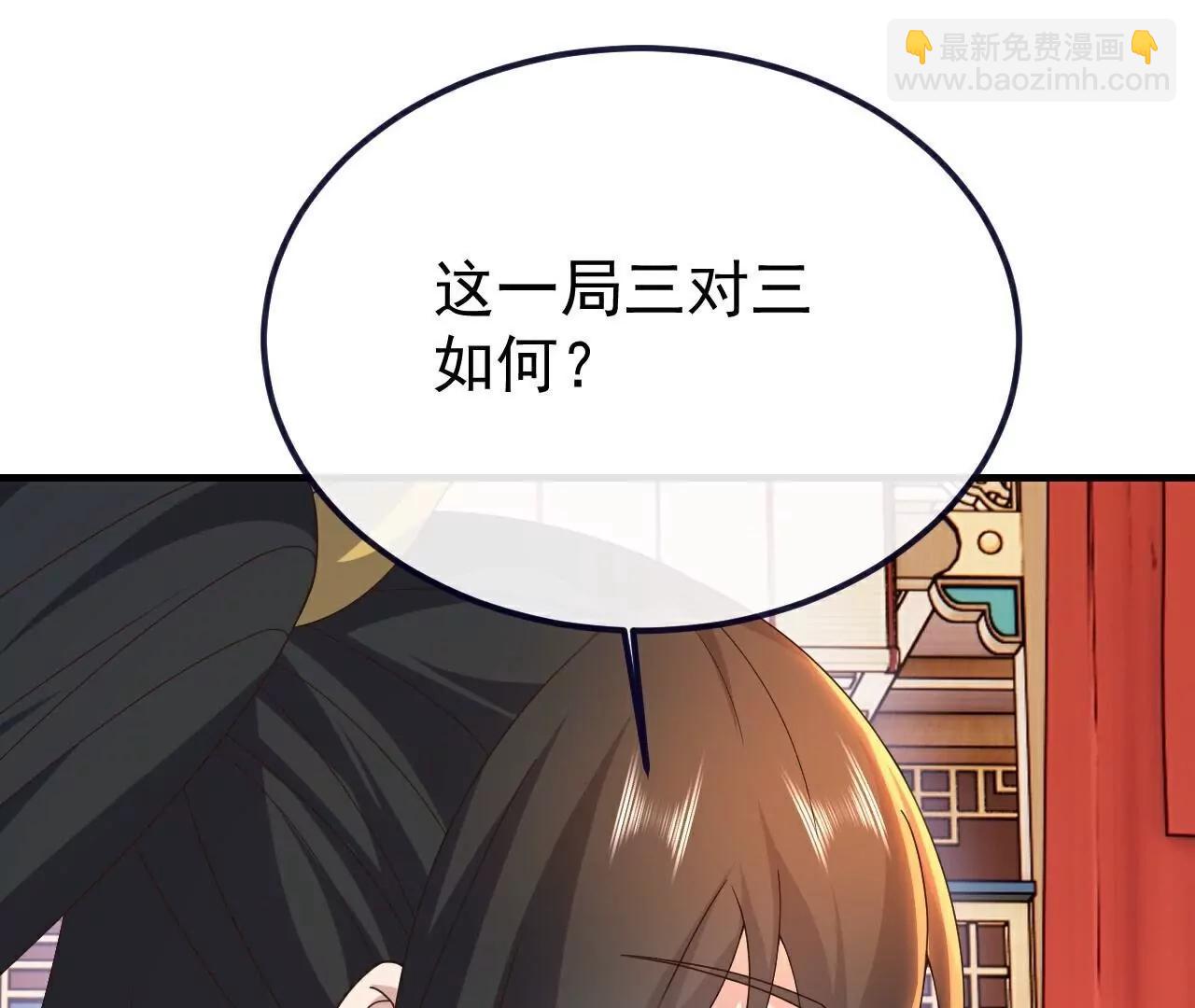 第782话  兽火化真火98
