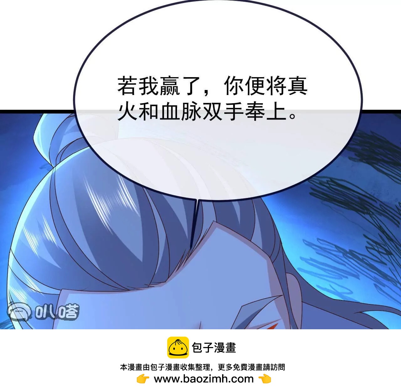 第783话  耍了所有人100