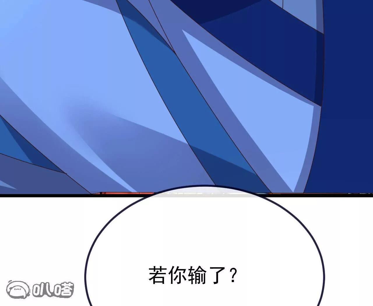 第783话  耍了所有人106