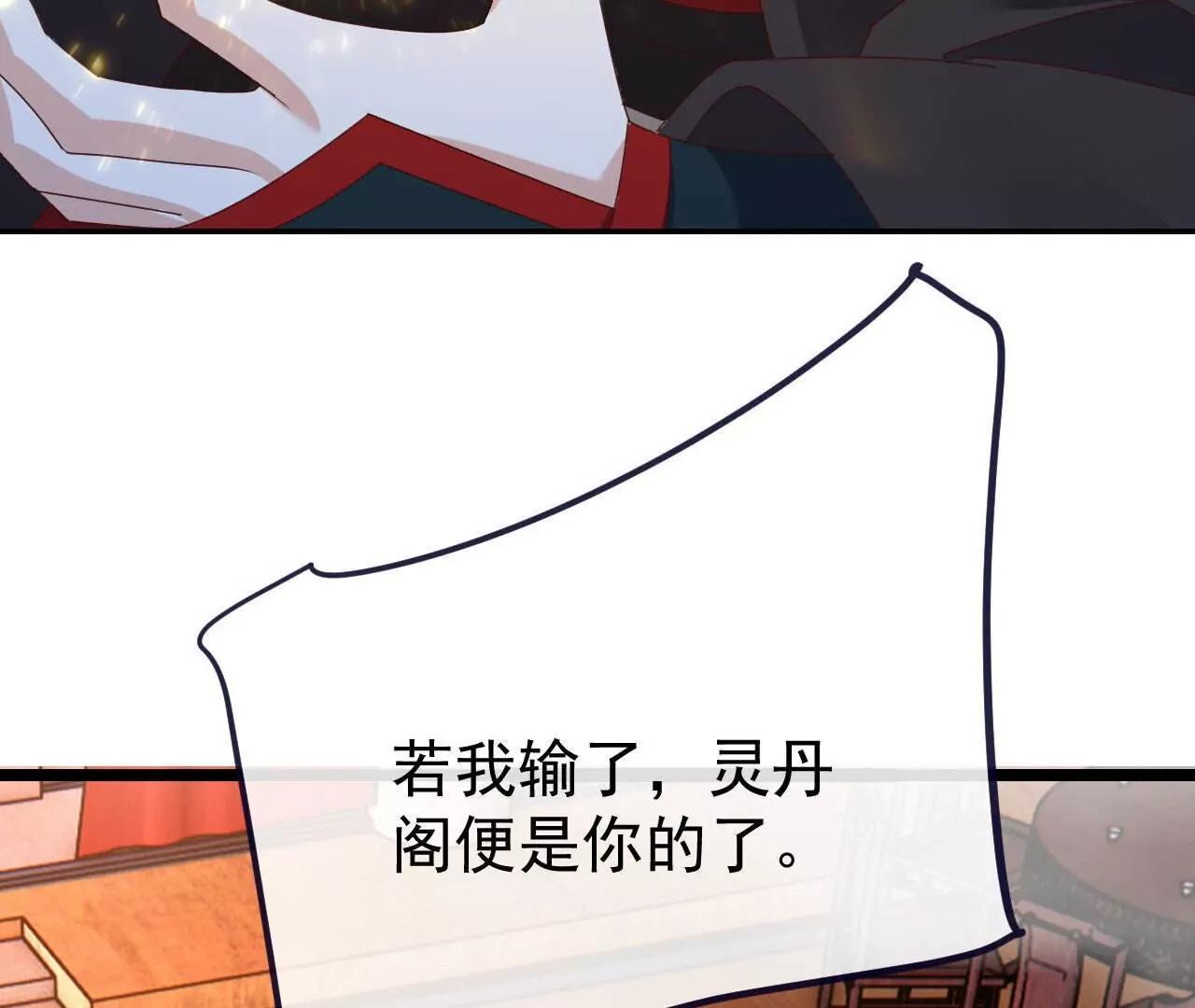 第783话  耍了所有人109
