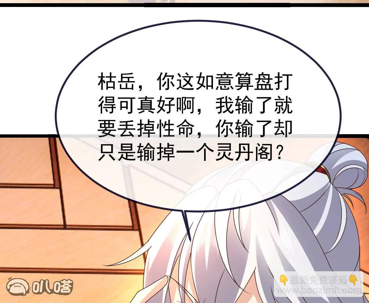第783话  耍了所有人112