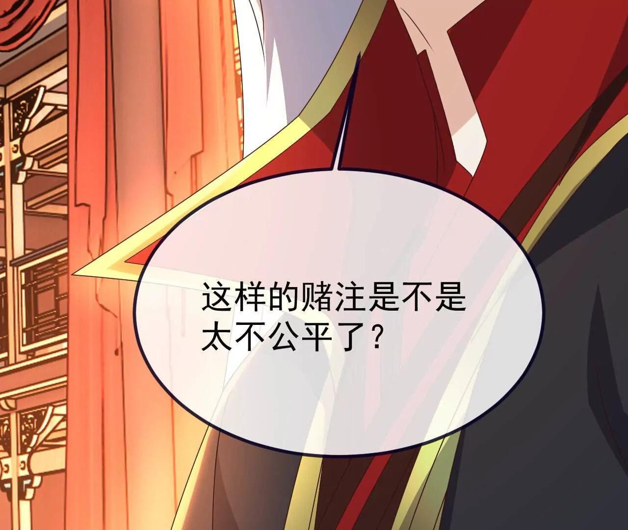 第783话  耍了所有人117