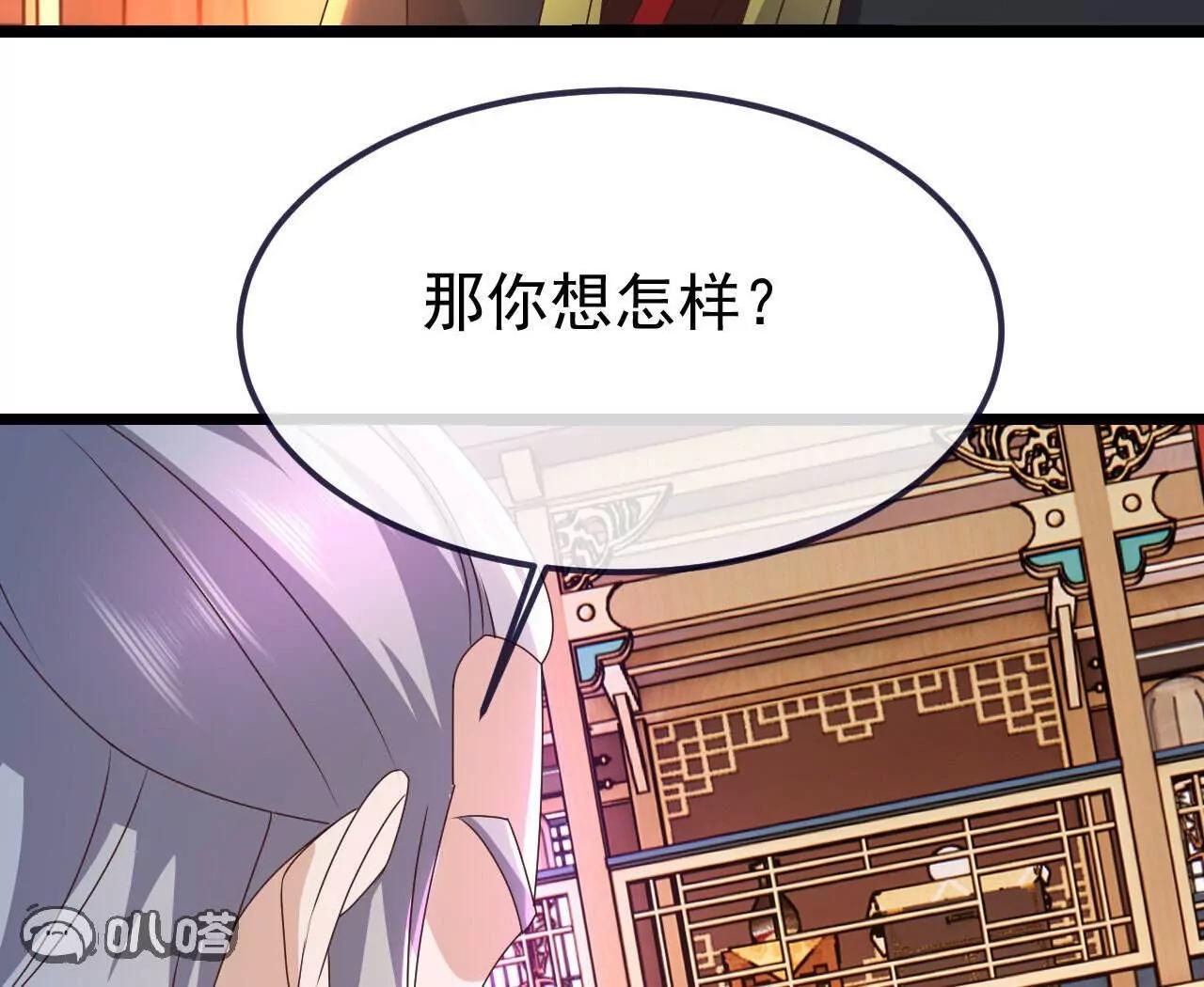 第783话  耍了所有人118