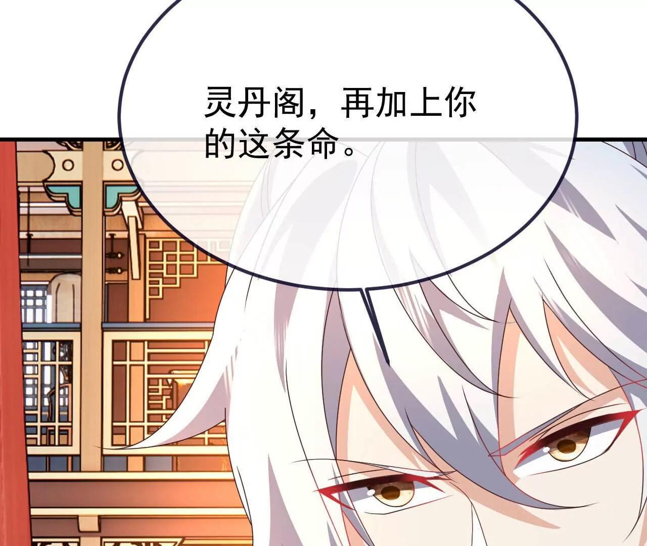 第783话  耍了所有人121