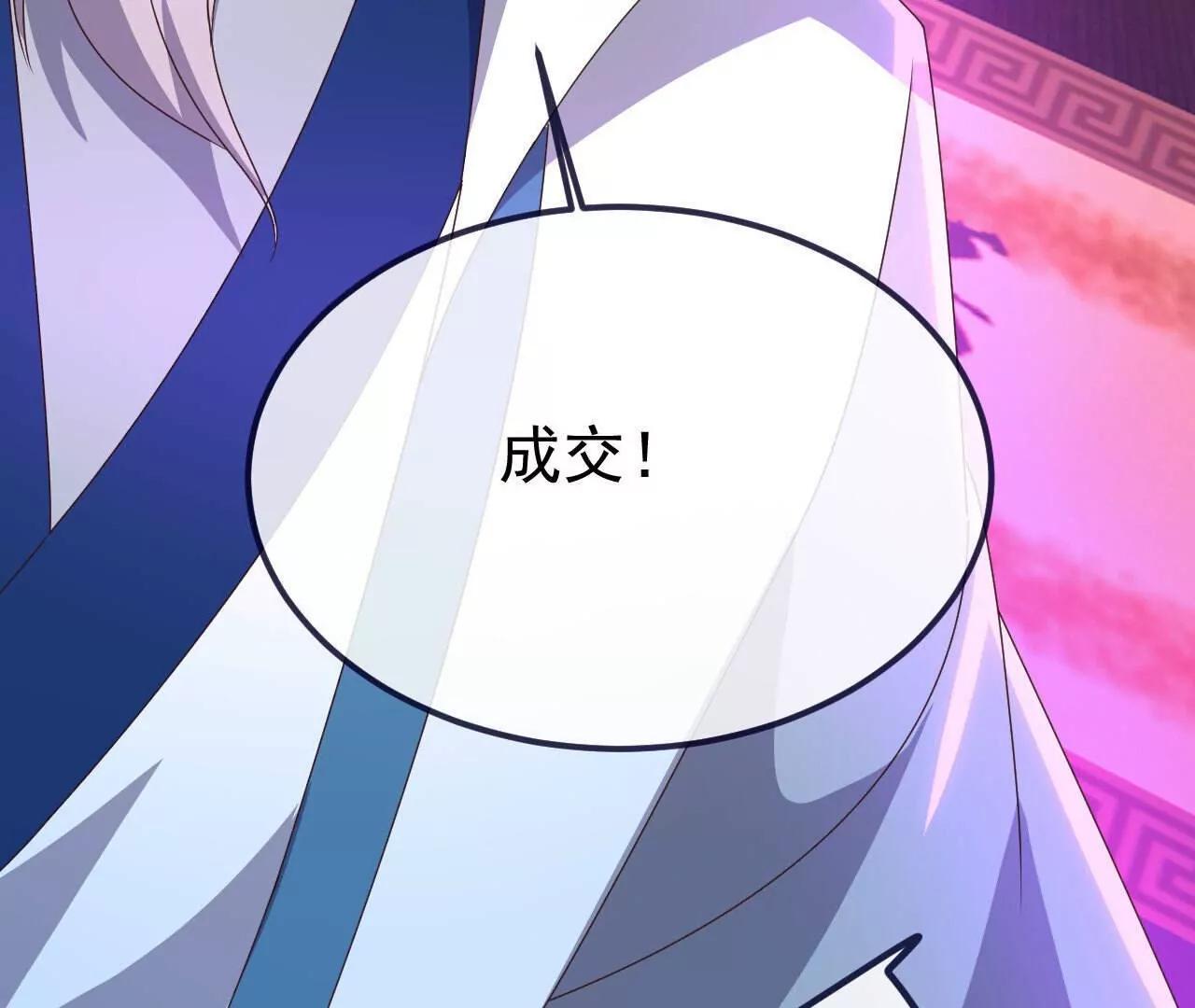 第783话  耍了所有人125