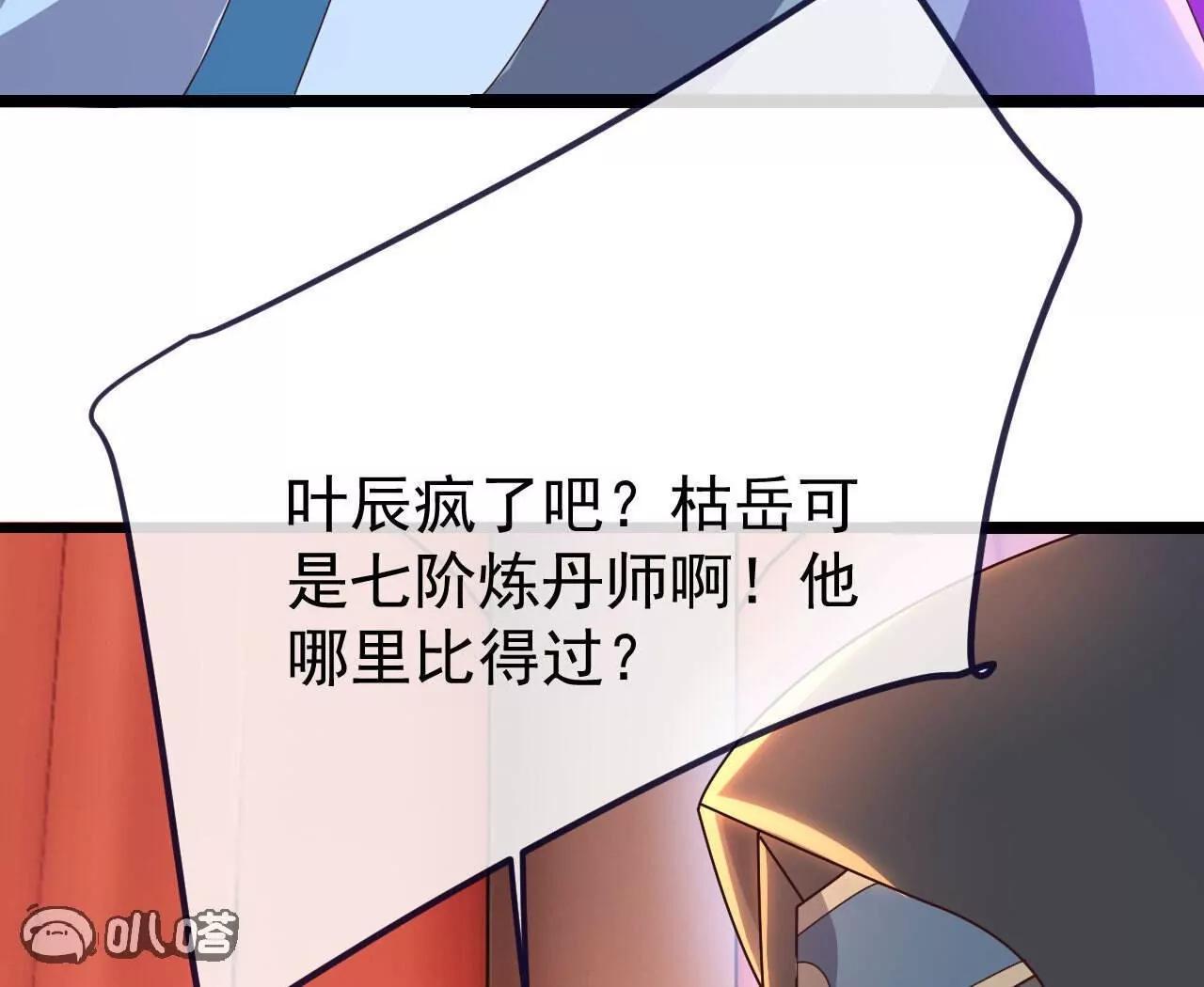 第783话  耍了所有人126