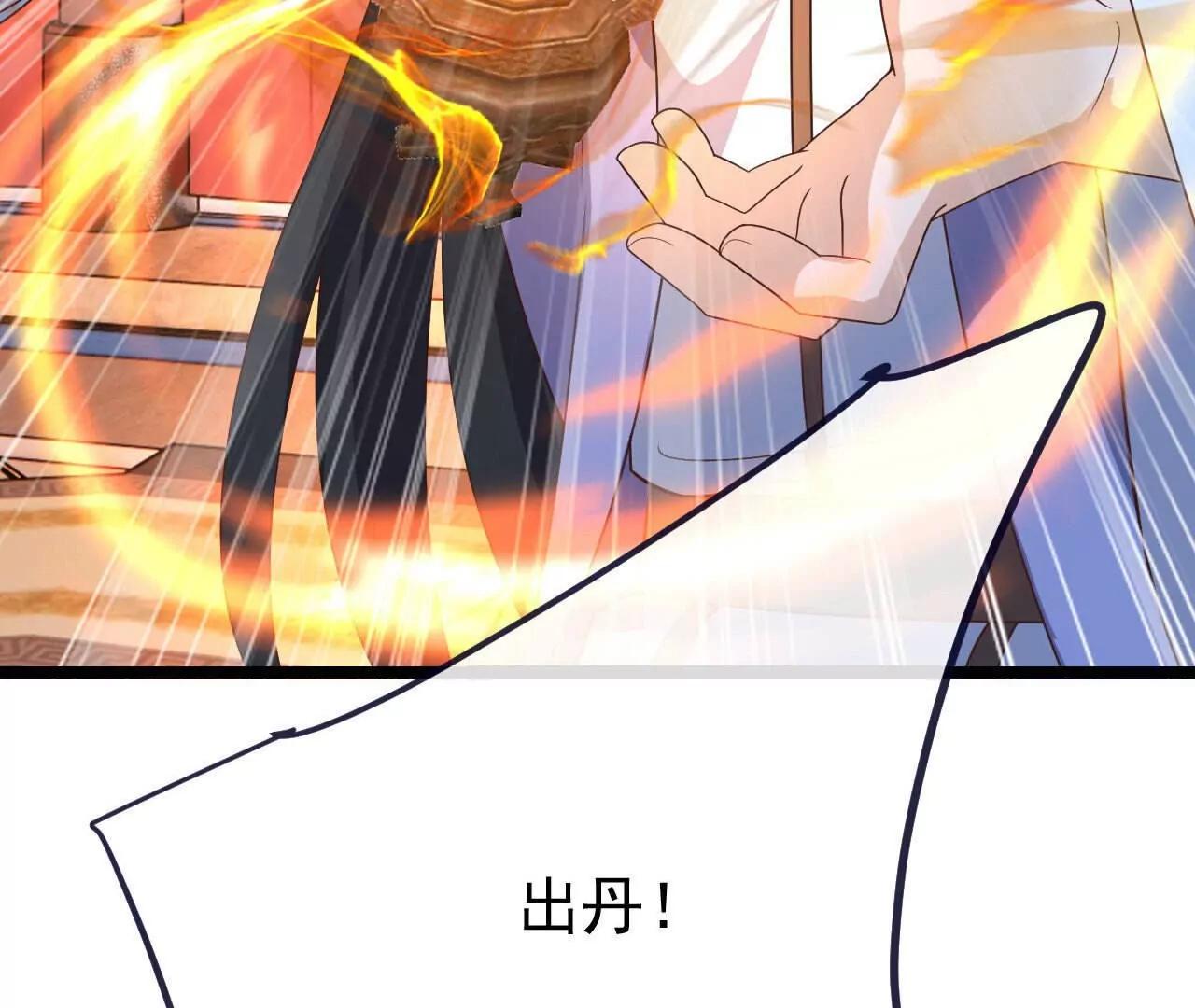 第783话  耍了所有人13