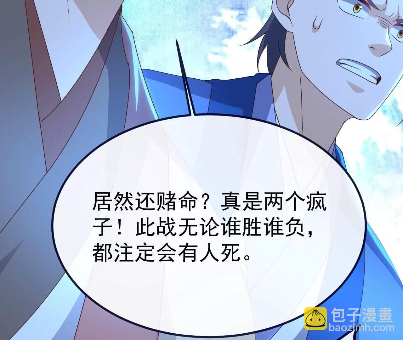 第783话  耍了所有人131