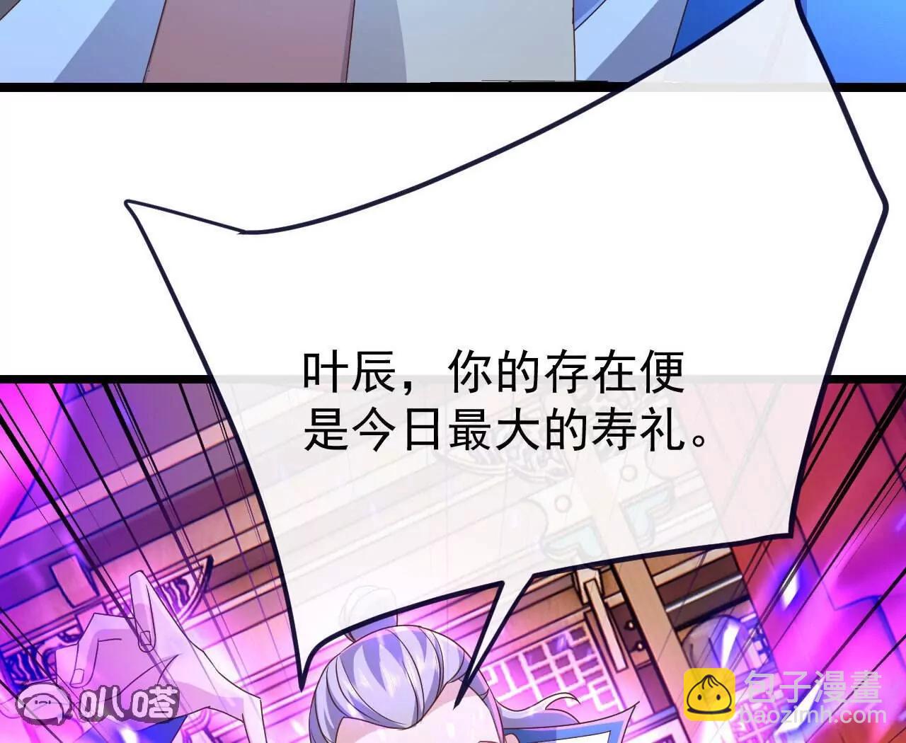 第783话  耍了所有人132