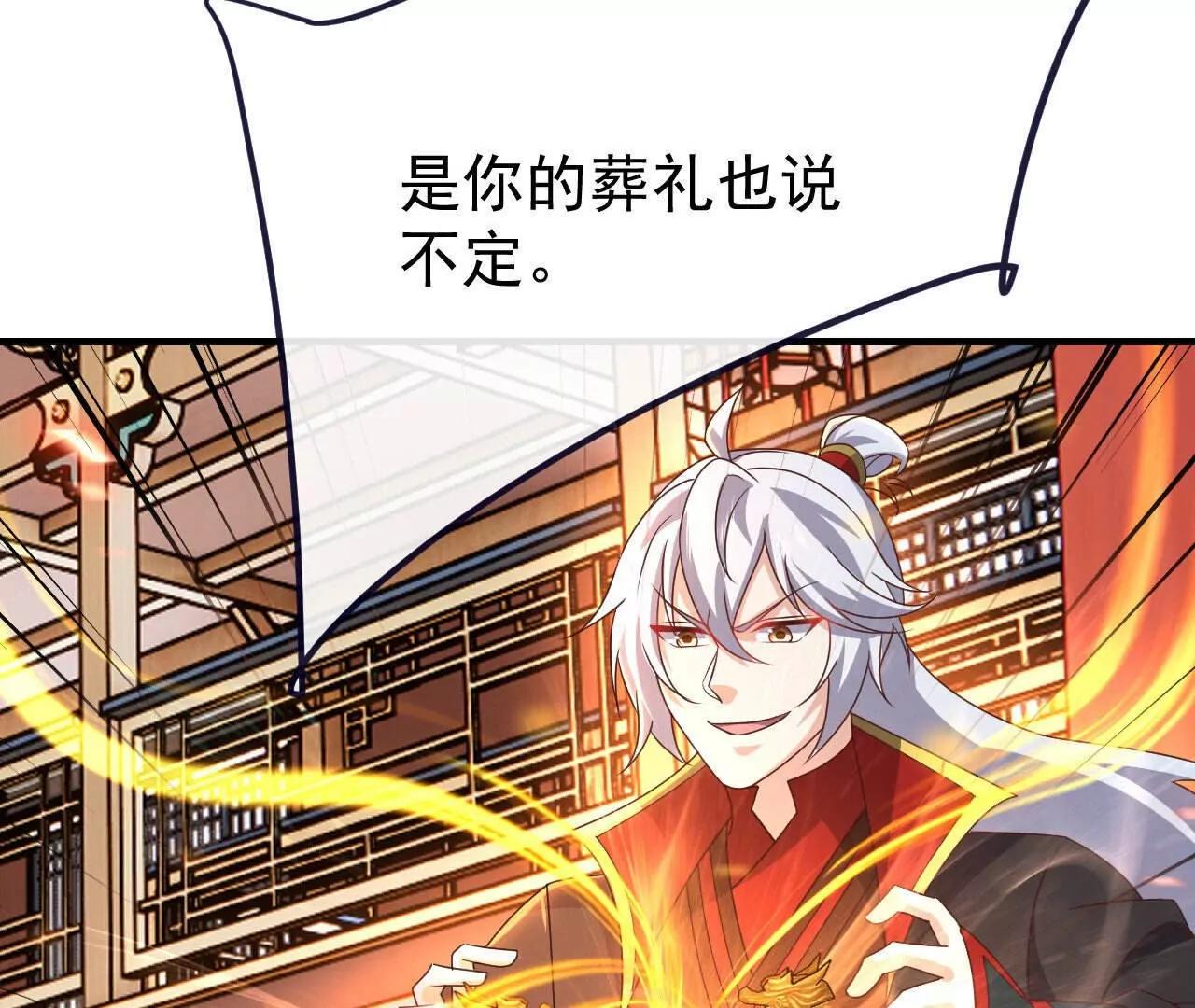 第783话  耍了所有人135