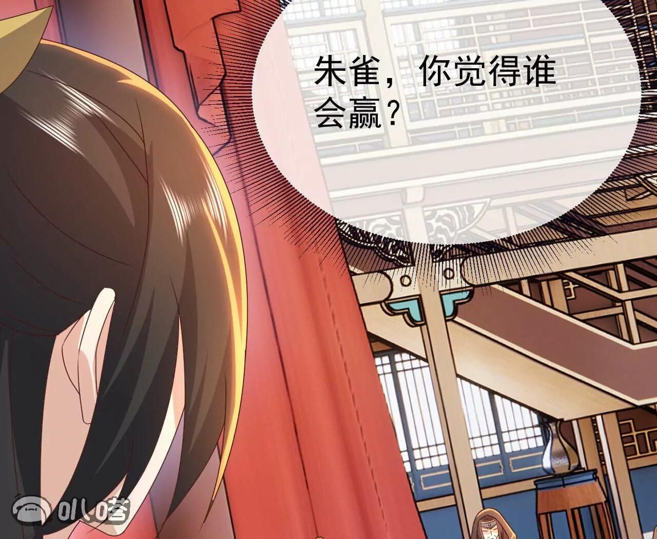 第783话  耍了所有人138