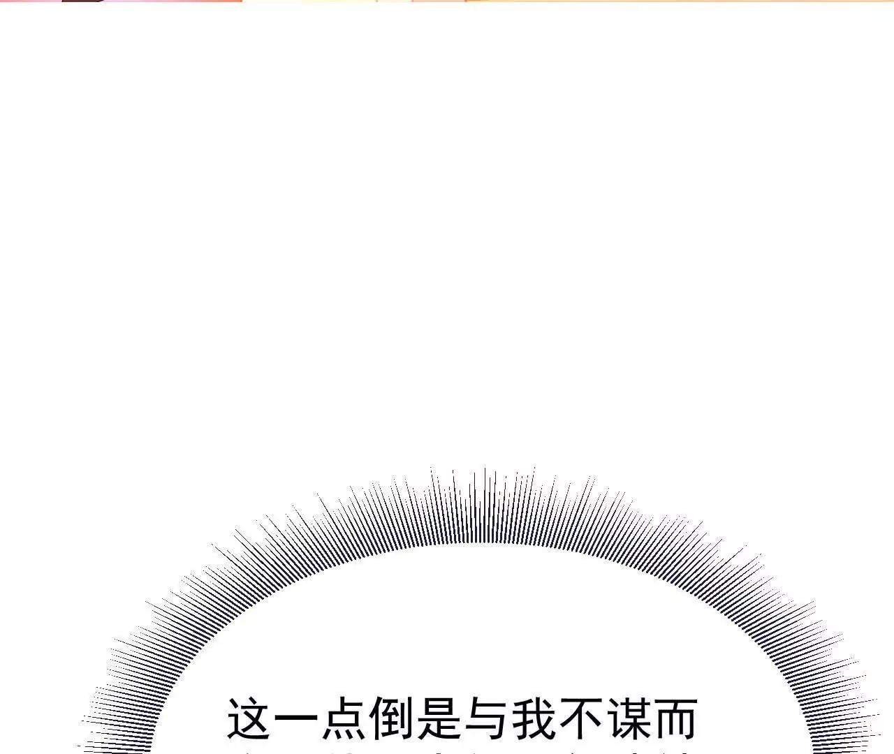 第783话  耍了所有人143