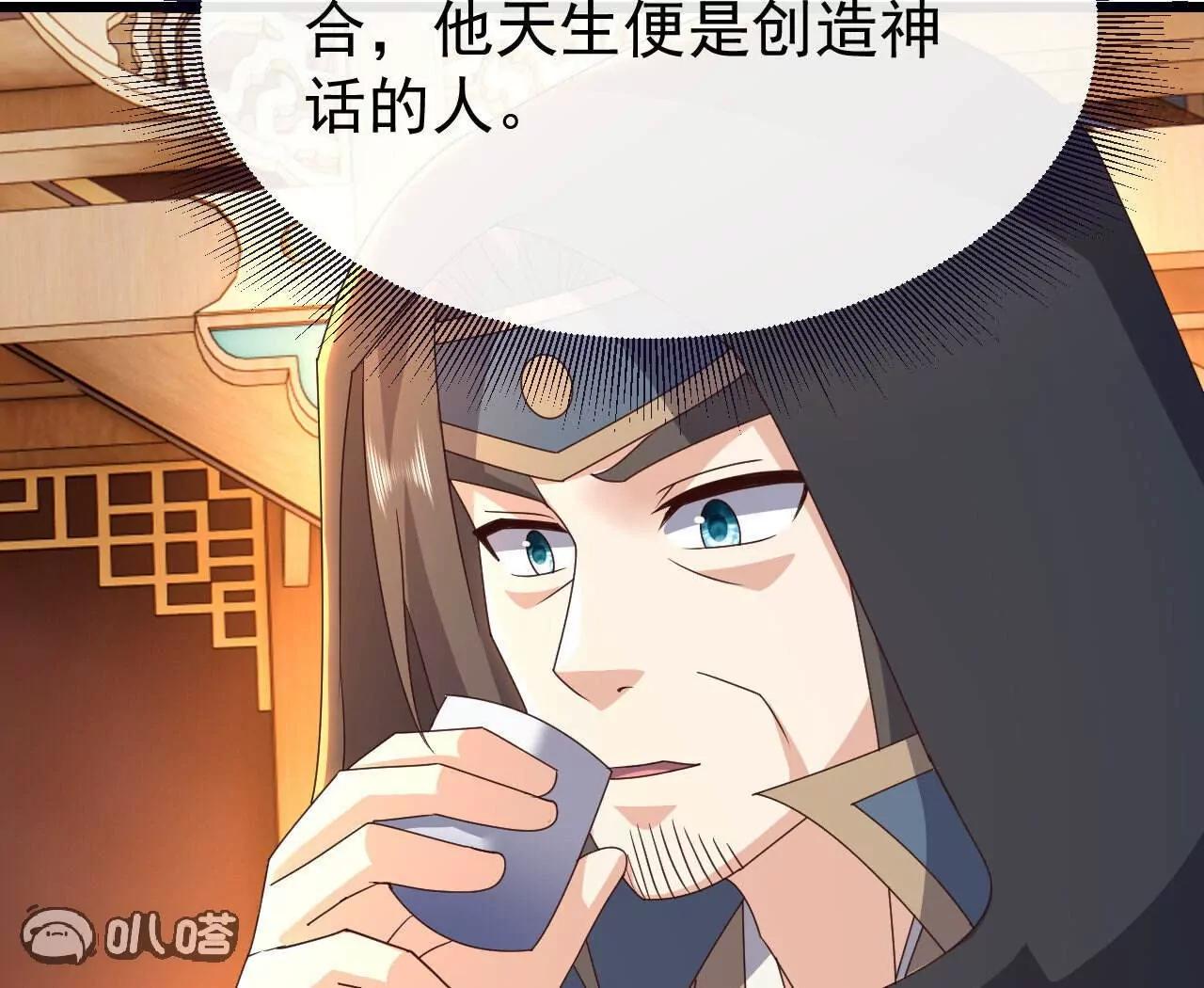 第783话  耍了所有人144