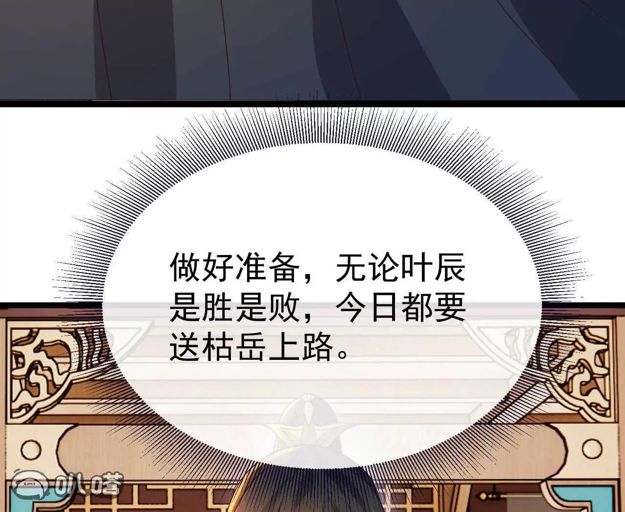 第783话  耍了所有人146