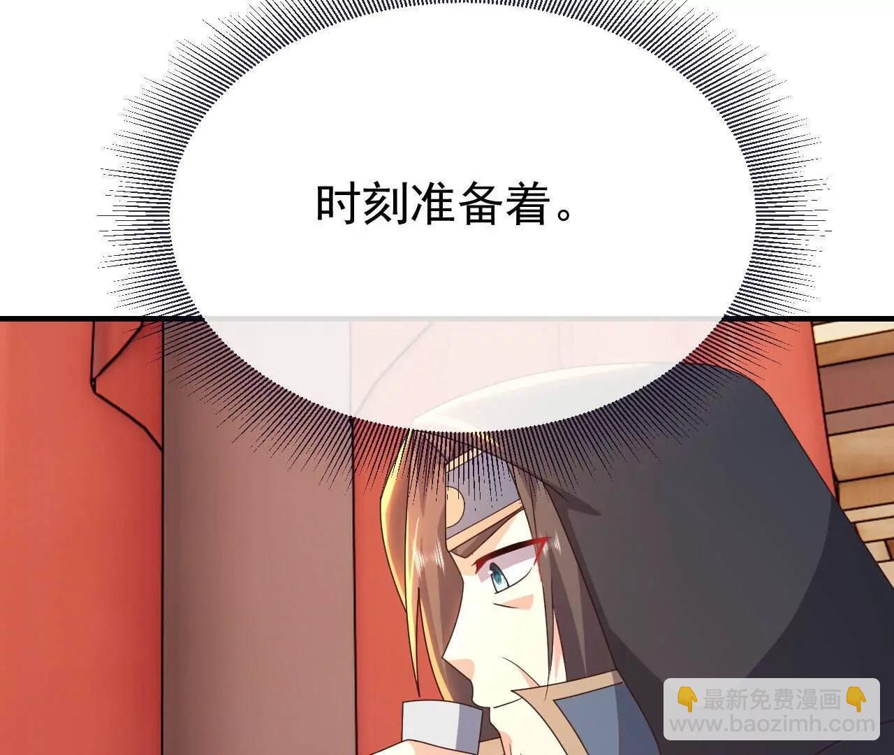 第783话  耍了所有人149