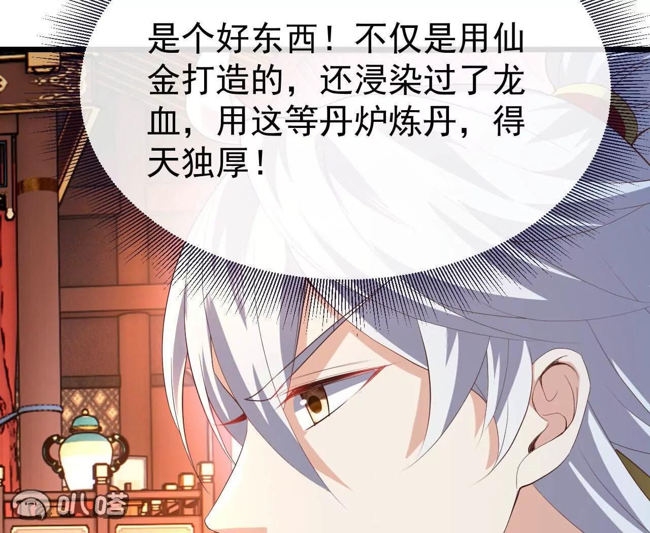 第783话  耍了所有人162