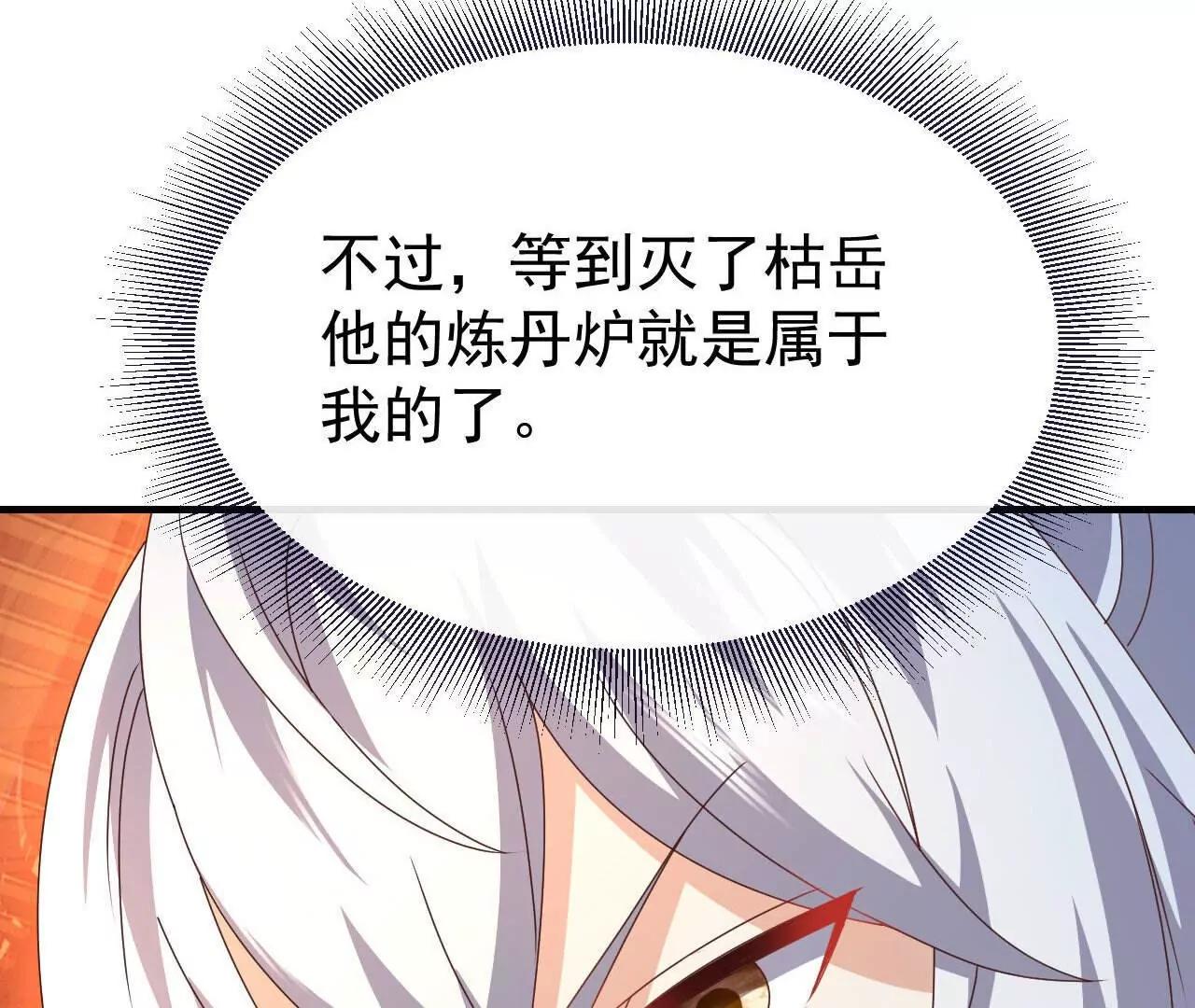 第783话  耍了所有人167