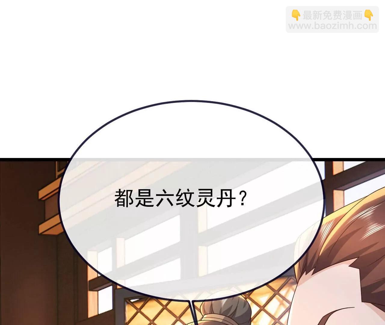 第783话  耍了所有人17