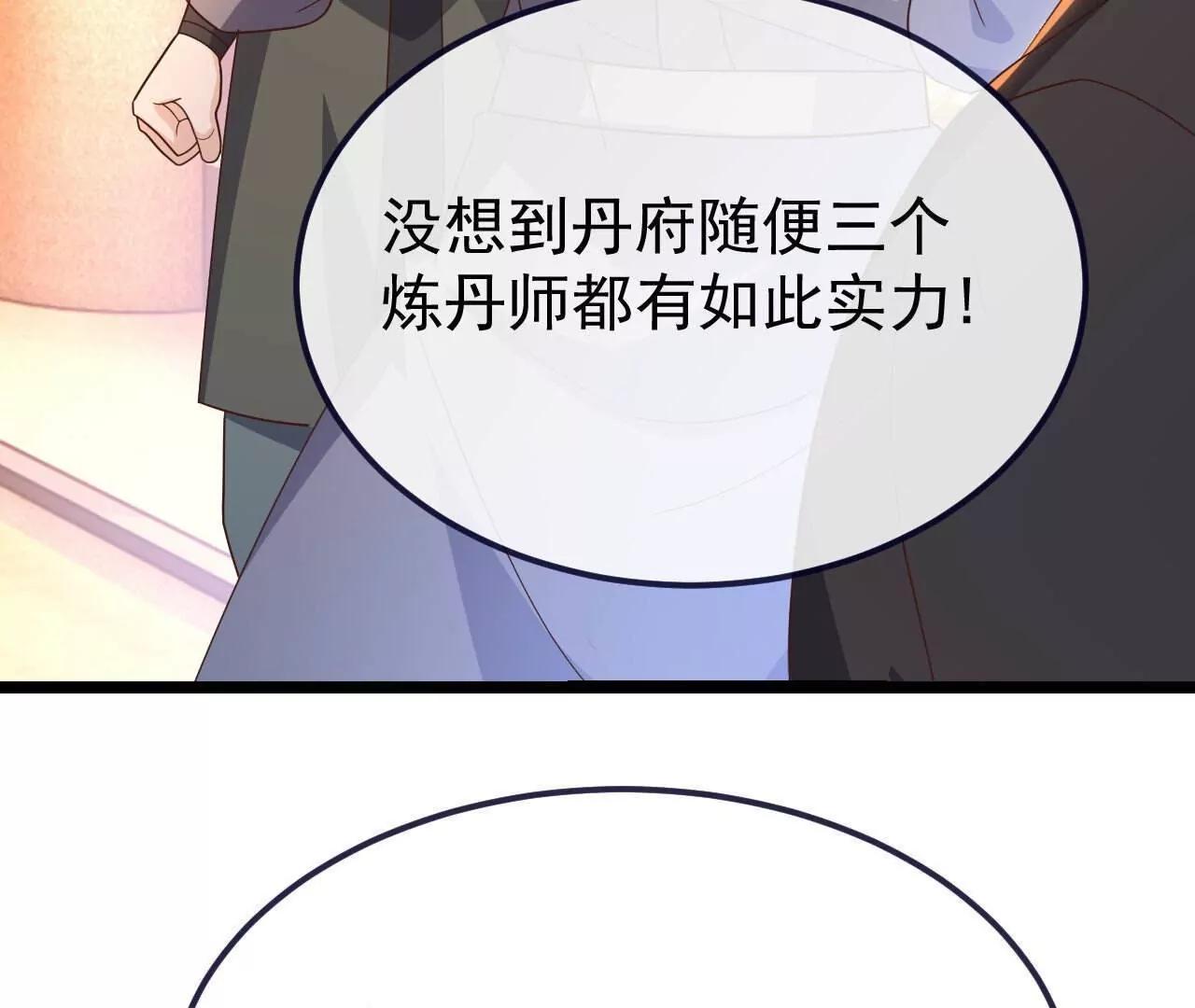 第783话  耍了所有人19